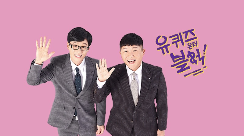 â€˜ìœ í€´ì¦ˆâ€™ ê³¼í•™ê³  ì¶œì‹  ì˜ëŒ€ìƒ ì„­ì™¸ ë…¼ëž€ì— ì‚¬ê³¼ â€œì œìž'ì§„ ë¬´ì§€ë¡œ ì‹¤ë§ë