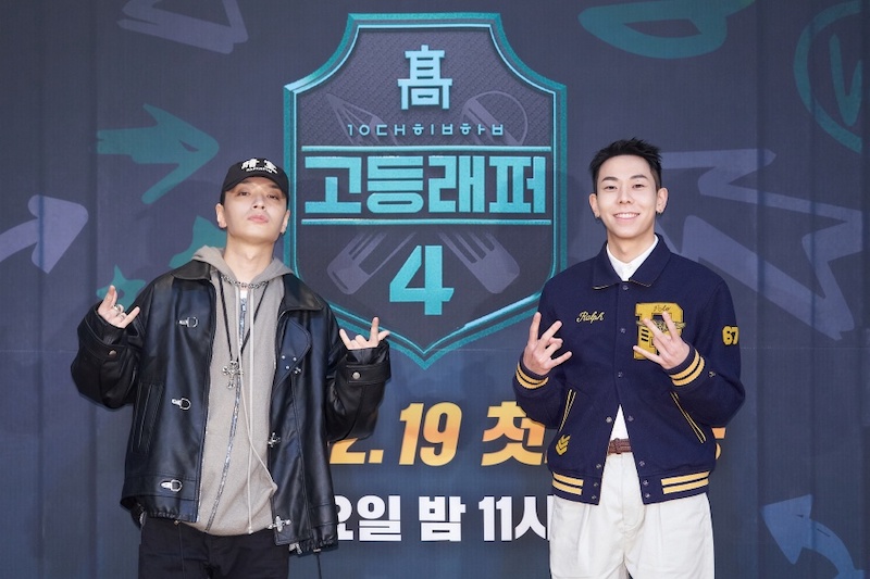 Mnet '고등래퍼 4' 제작발표회에 참석한 사이먼 도미닉, 로꼬. 2021.2.19.