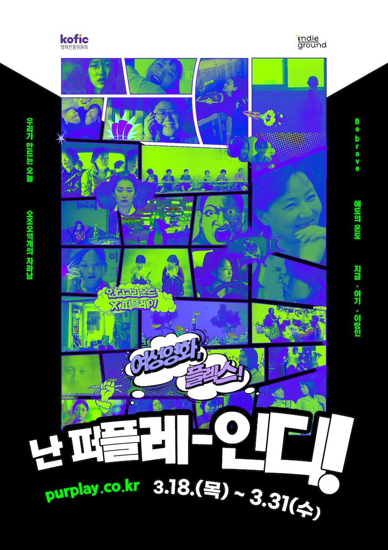 인디라인 이미지