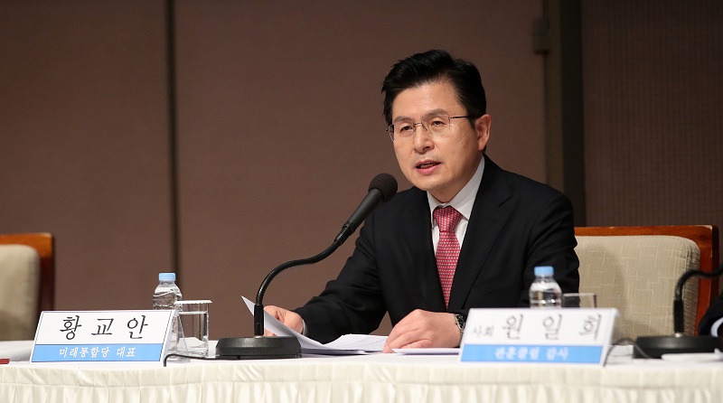 미래종합기획 이미지