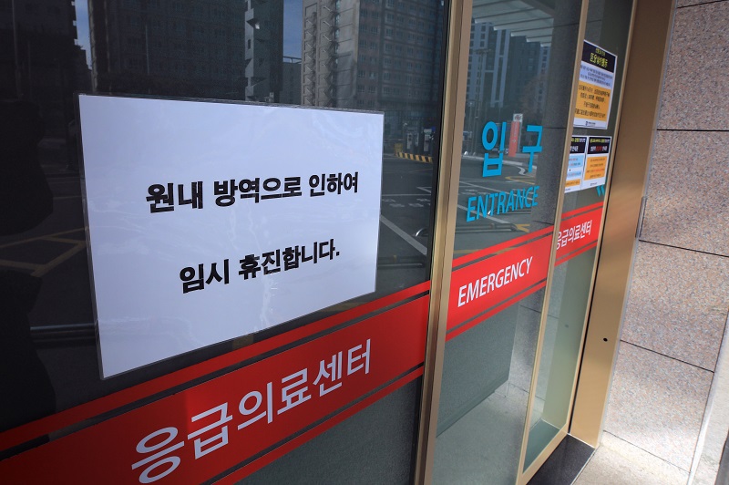 서울중앙요양병원 이미지