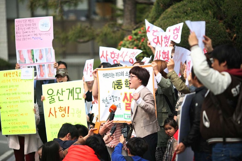지난 2014년 4월 11일 ‘서현이 사건’의 선고 공판이 열린 울산지방법원 앞에서 공혜정 대표와 인터넷 카페 ‘하늘로 소풍간 아이들을 위한 모임’(현 대한아동학대방지협회) 회원들이 징역 15년형을 선고한 판결에 분노하며 법정 최고형을 촉구하고 있다.