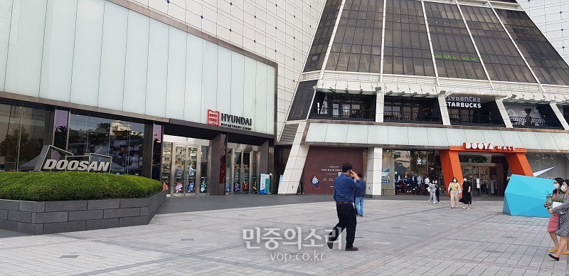 서울 중구에 위치한 두타몰 전경. ㈜두타몰은 두산그룹의 계열사로 ㈜두산이 지분 100%을 보유하고 있다.