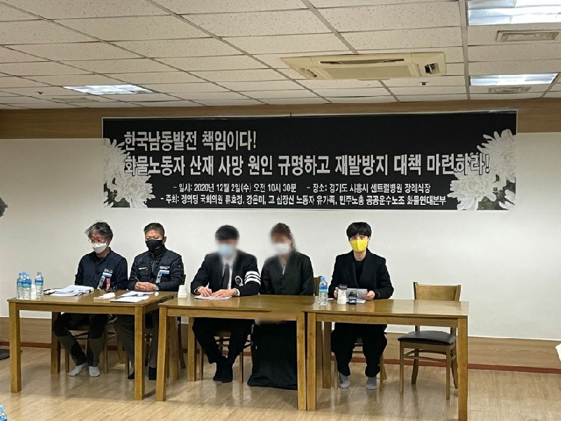 한국화물 이미지