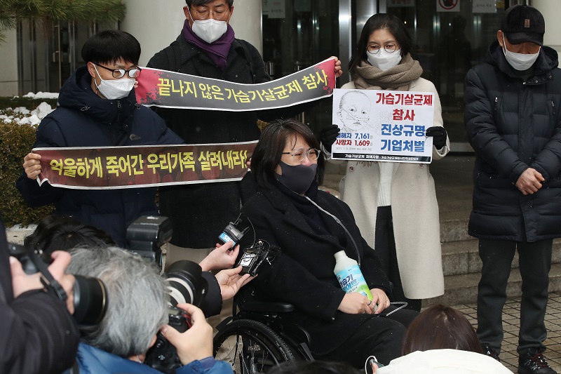가습기살균제참사전국네트웍크 소속 회원들과 피해자들이 12일 오후 서울 서초구 서울중앙지방법원 앞에서 인체에 유독한 원료 물질로 만들어진 가습기 살균제를 유통·판매한 혐의로 재판에 넘겨진 홍지호 SK케미칼 전 대표와 안용찬 애경산업 전 대표의 1심 선고공판 결과 관련 기자회견을 갖고 있다. 2021.1.12