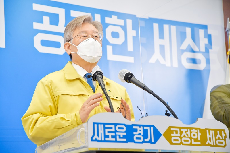 이재명 경기도지사(자료사진)