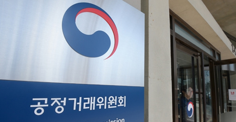 공정거래위원회
