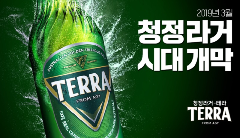 하이트진로 '테라'