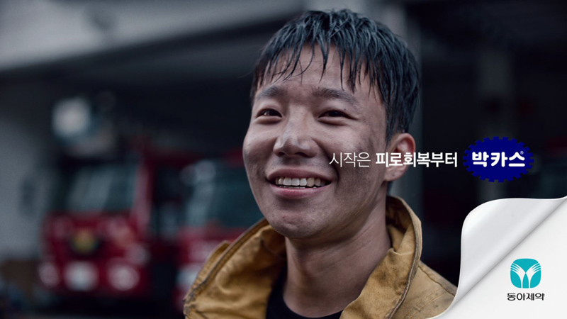 라인광고기획 이미지