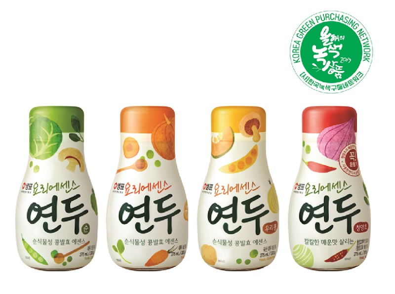 연두 이미지
