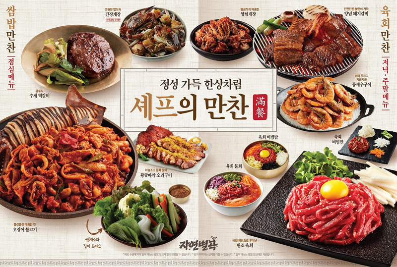 자연에서 이미지