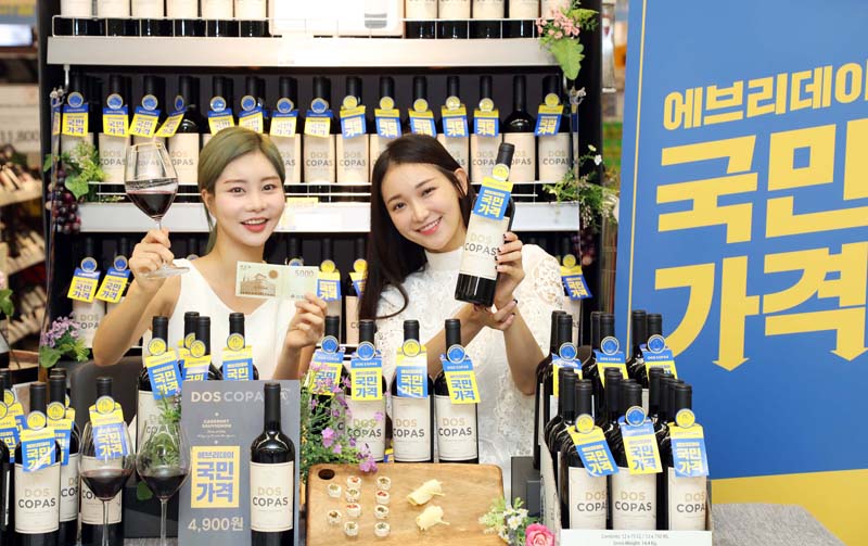 이마트에서 판매 중인 초저가 와인