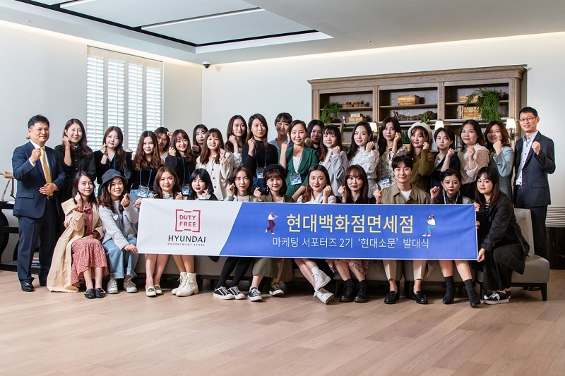 라인현대백화점 이미지