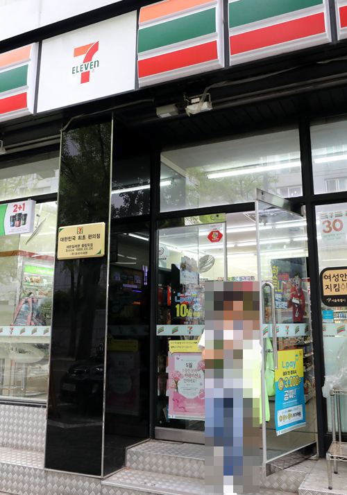 편의점 세븐일레븐 자료사진