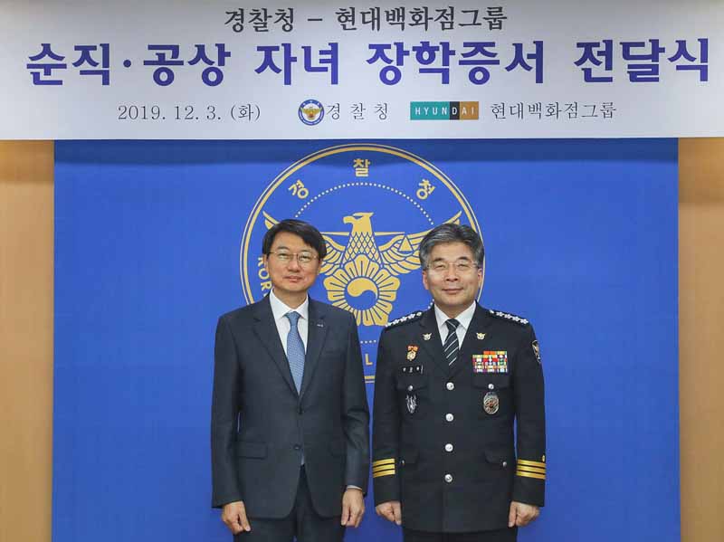 라인현대백화점 이미지