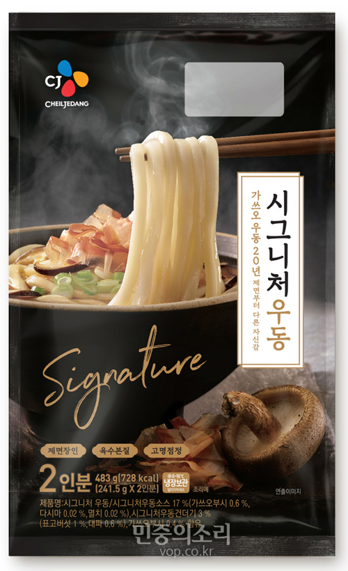 만평우동 이미지