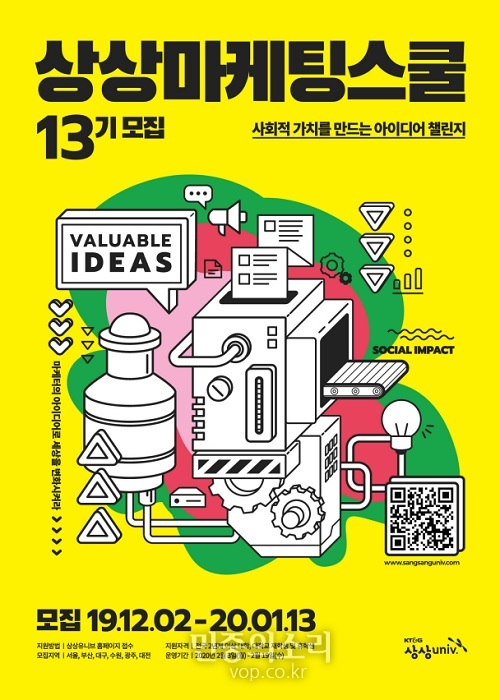 상상 이미지