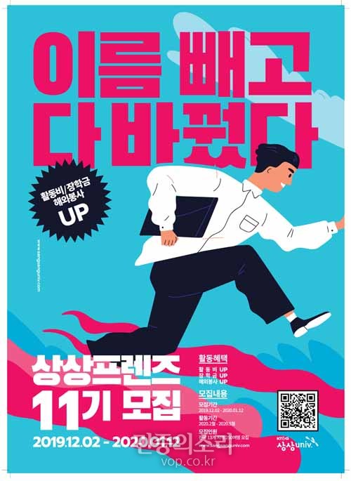 상상 이미지