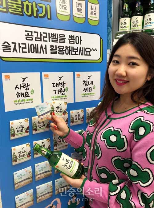 처음처럼 이미지