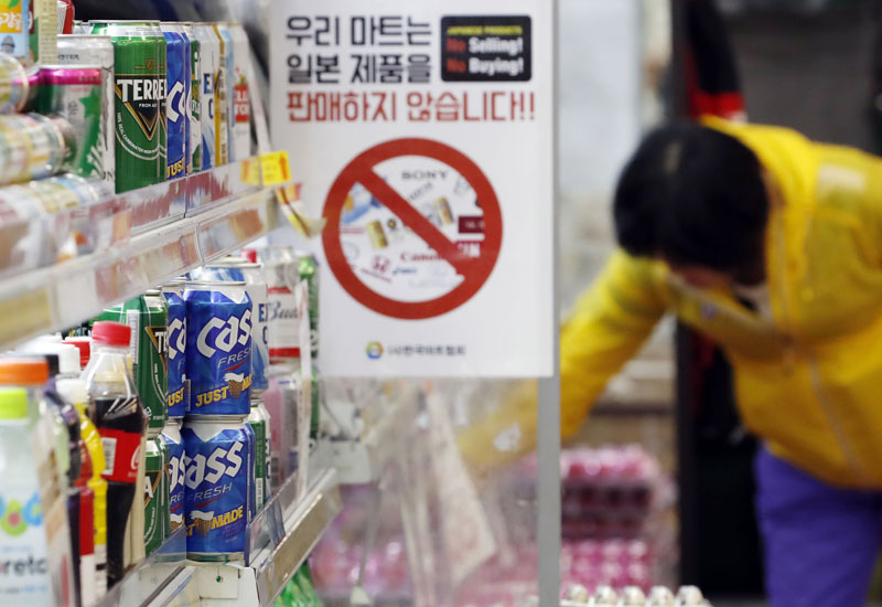 일본맥주 불매운동 자료사진