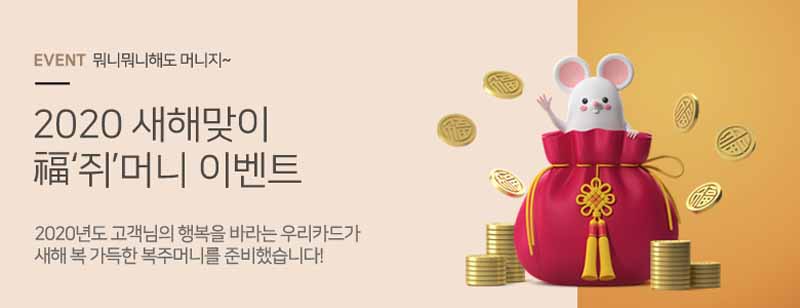 복주머니 이미지