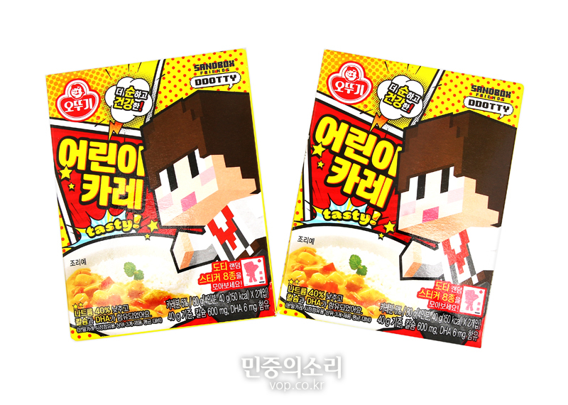 오뚜기 어린이 카레