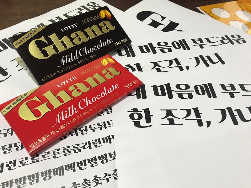 가나기획 이미지