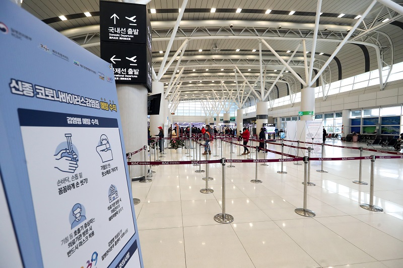 신종 코로나 여파로 한산한 공항 모습
