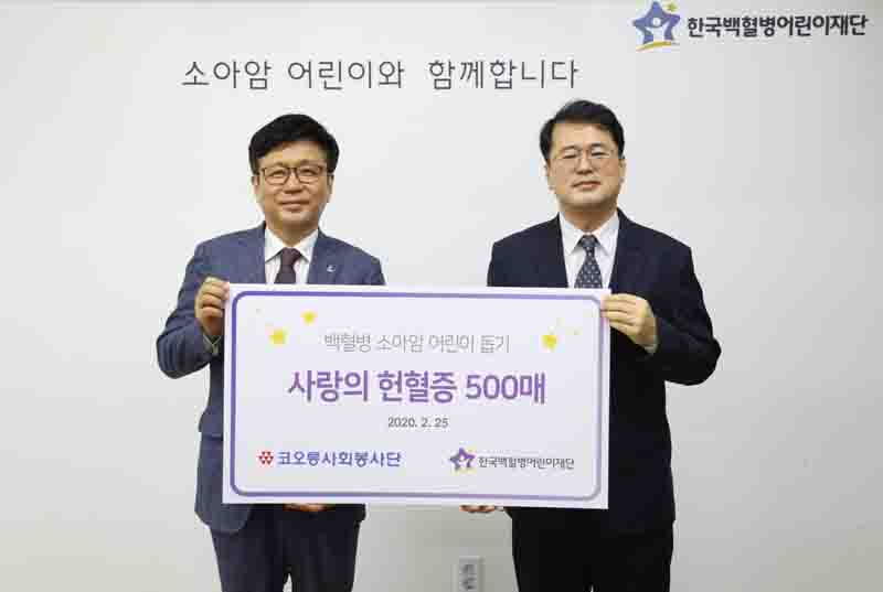 코오롱 이미지