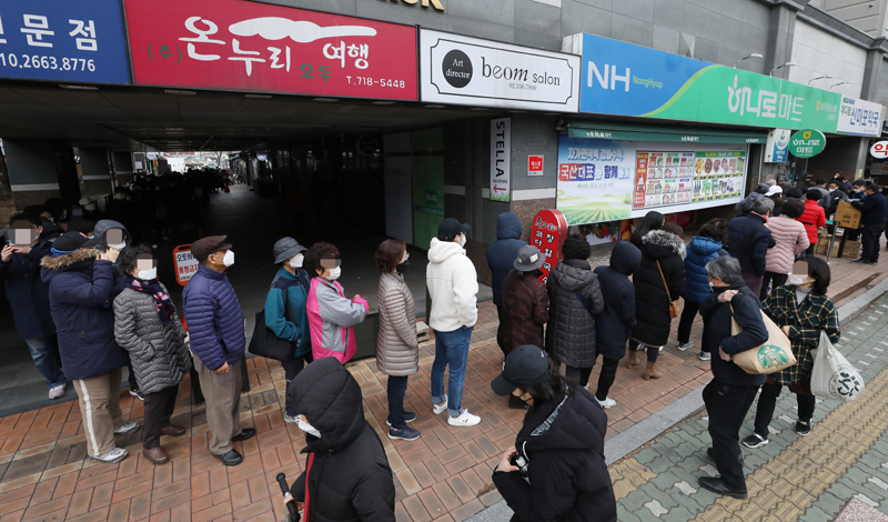 장마트 이미지
