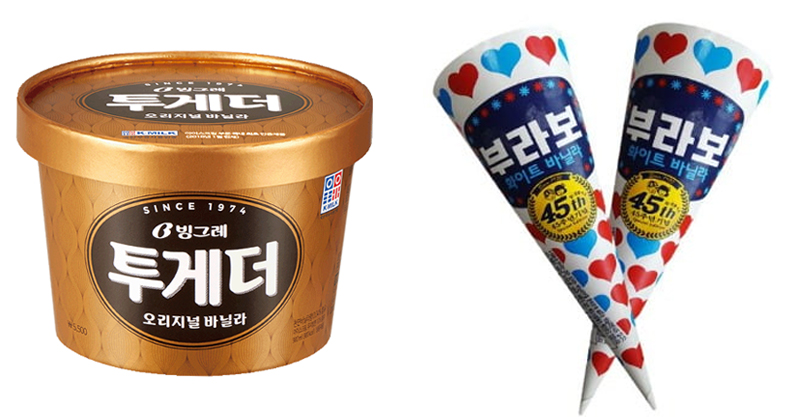 (주)빙그레 이미지