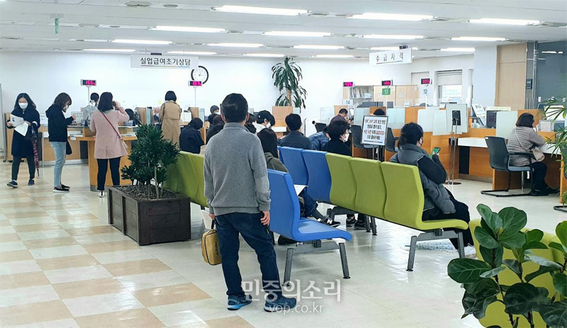 지난 20일, 실업급여 신청을 위해 서울고용복지플러스센터를 찾은 사람들
