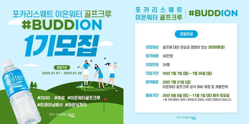 동아골프 이미지