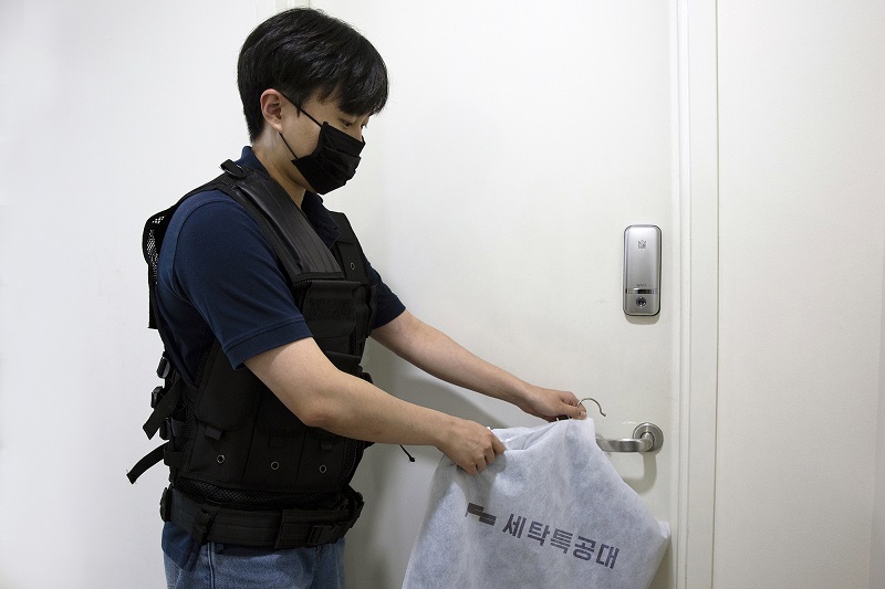 세탁편의점 이미지