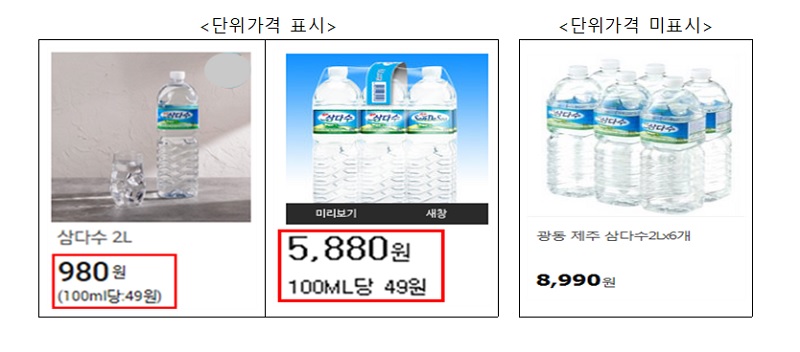 온라인쇼핑몰 이미지