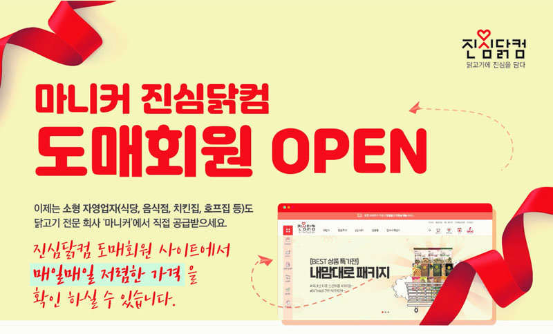 진심 이미지