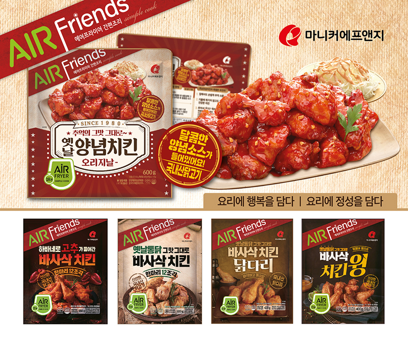 옛날 양념치킨 이미지