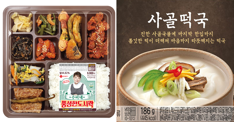 세븐일레븐이 선보인 ‘수미네 풍성한도시락’