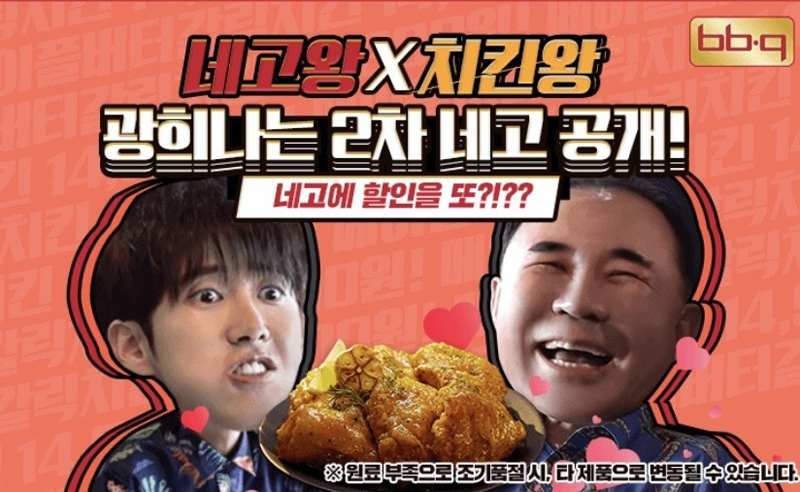 네고왕 자료사진