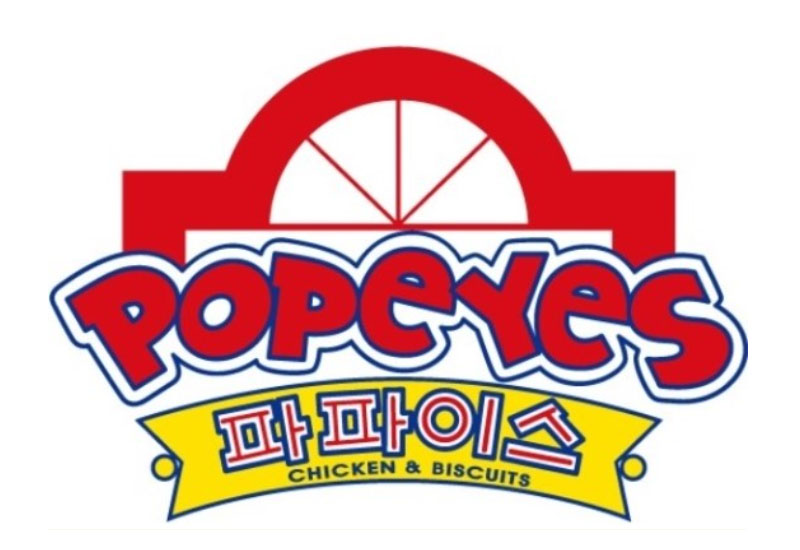 파파이스 이미지