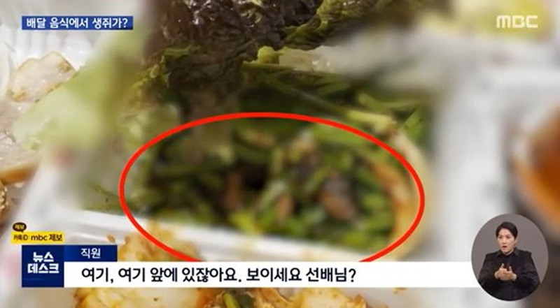 수정족발 이미지