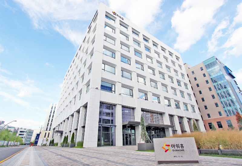 아워홈, 인제대학교와 ‘상호 발전을 위한 산학 협력’ 체결