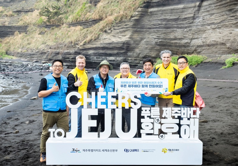 오비맥주, ‘푸른 제주바다 환호해’ 공동 캠페인 실시