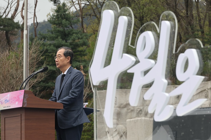 한덕수“4·19혁명우리모두가기억해야할빛나는성취”