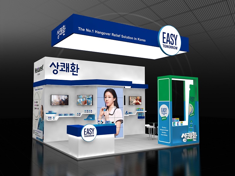 삼양사 상쾌환, '서울푸드 2025' 참가