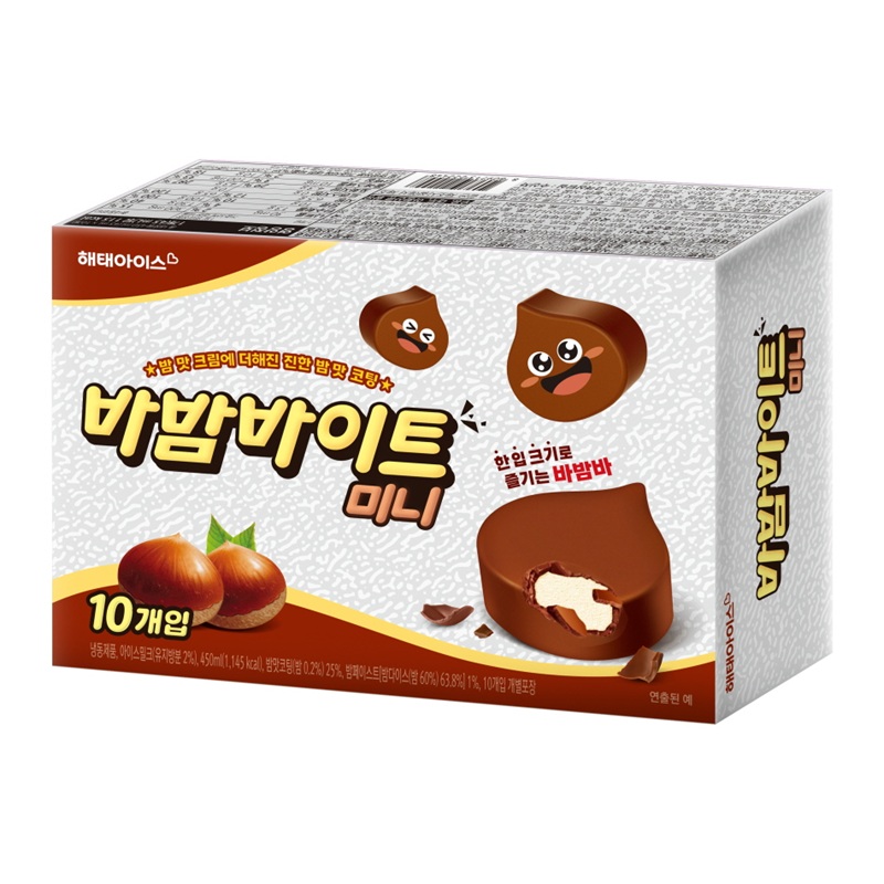 해태아이스, 미니 사이즈 바밤바 ‘바밤바이트 미니’ 출시