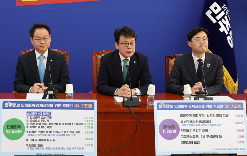 진성준 더불어민주당 정책위의장 자료사진