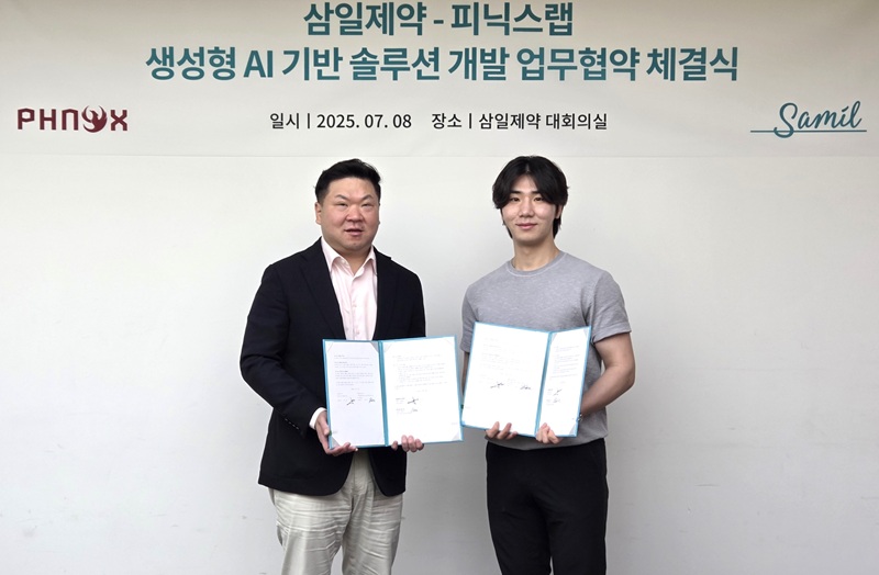 삼일제약, 제약사 맞춤형 솔루션 개발 위해 '피닉스랩'과 MOU 체결