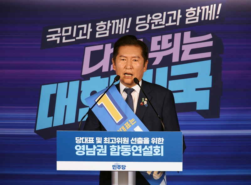 영남권 합동연설회 정견발표하는 정청래 더불어민주당 당대표 후보