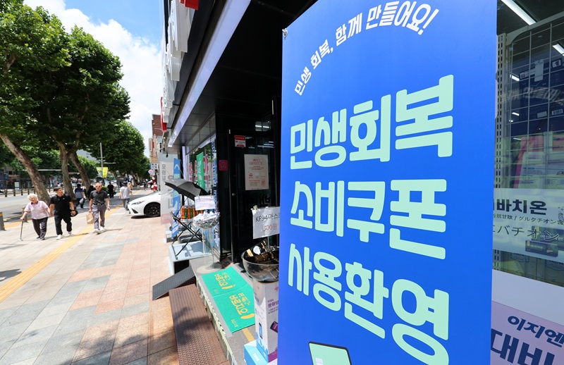 화성시 민생회복 소비쿠폰 신청률 84%...경기도 기초단체 중 1위